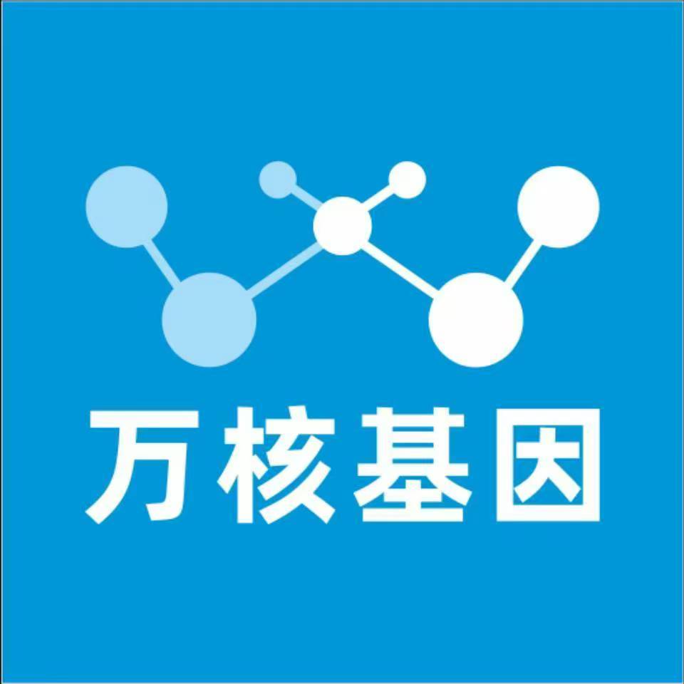 盐城射阳万核基因亲子鉴定